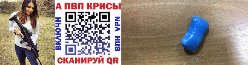 Купить закладку ГАШ Канабис АМФ КЕТАМИН Меф Новопавловск