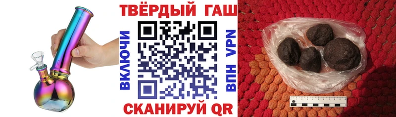 ГАШИШ Premium Новопавловск