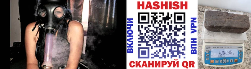 Гашиш Premium  Купить закладки  Новопавловск 