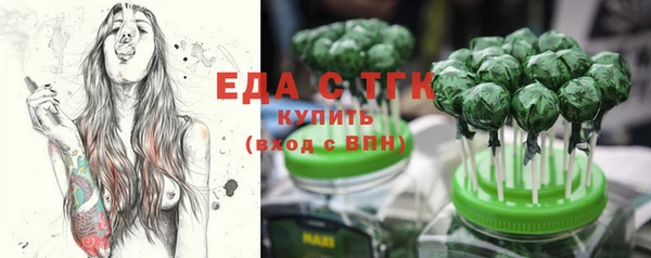 скорость mdpv Елизово