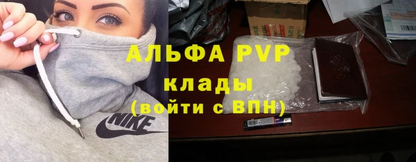скорость mdpv Елизово