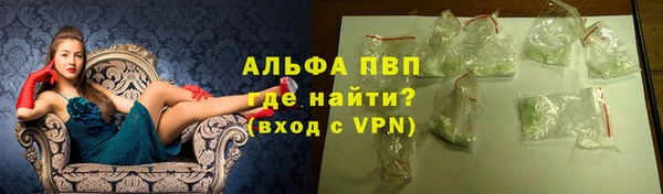 наркотики Ельня