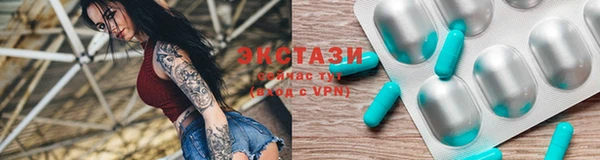 наркотики Ельня