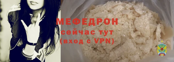 крисы Елабуга