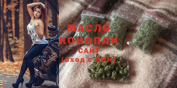 наркотики Ельня