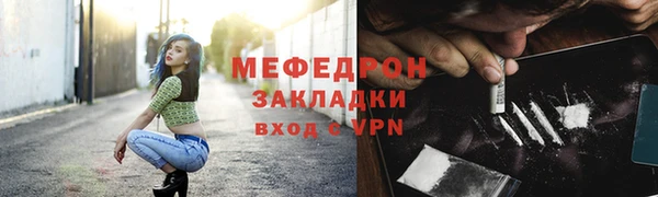наркотики Ельня