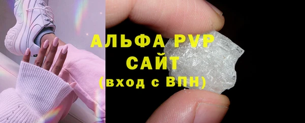 наркотики Ельня