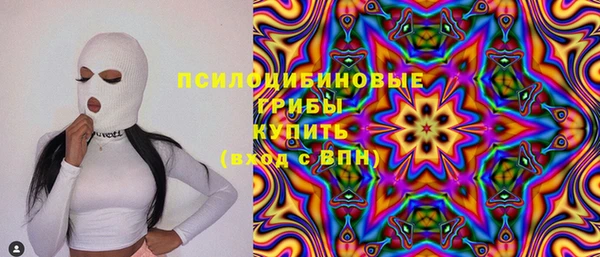 наркотики Ельня