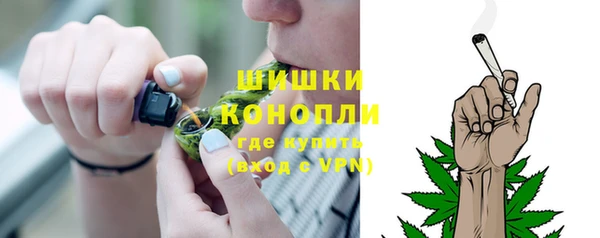 наркотики Ельня
