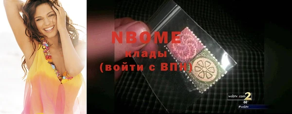 скорость mdpv Елизово