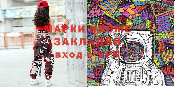 наркотики Ельня