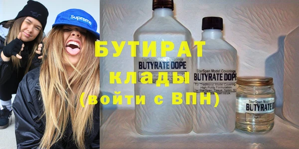 наркотики Ельня