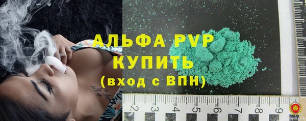 скорость mdpv Елизово
