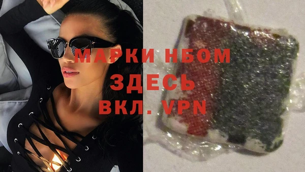 наркотики Ельня