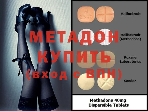 скорость mdpv Елизово