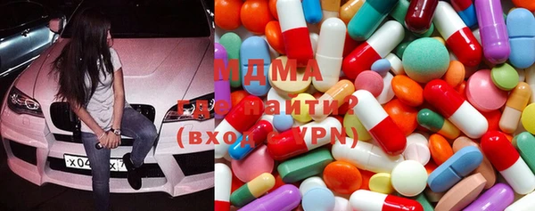 наркотики Ельня