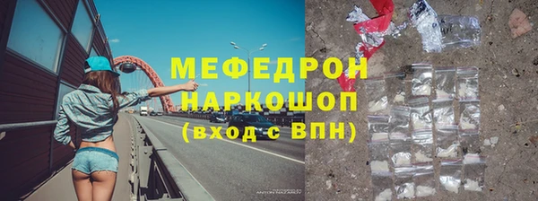 наркотики Ельня