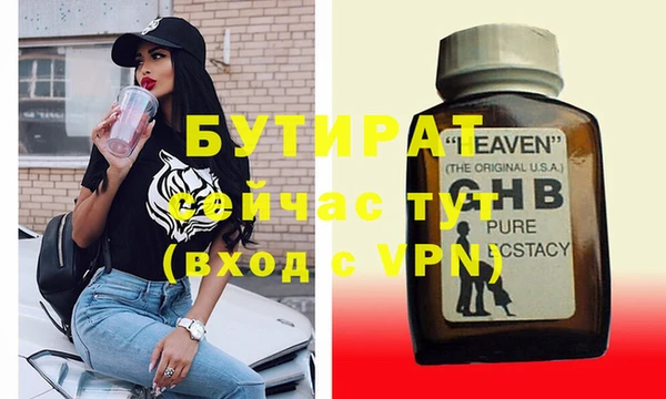 наркотики Ельня