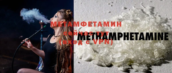 крисы Елабуга