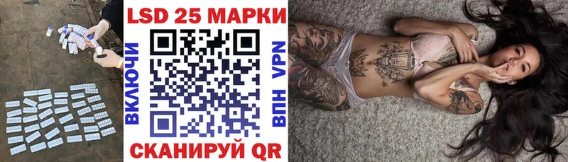 Купить  Новопавловск  Лсд 25 экстази кислота 