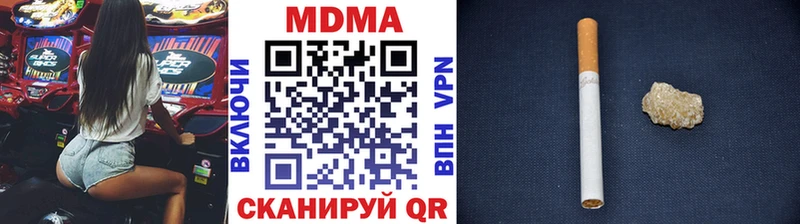 Купить закладки  Новопавловск  MDMA кристаллы 