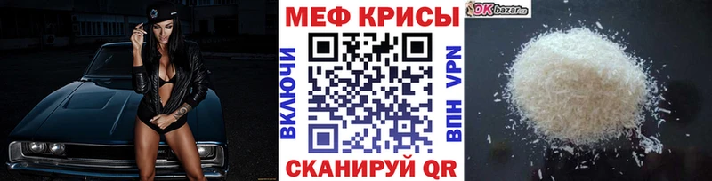 Мефедрон 4 MMC  Купить где  Новопавловск 