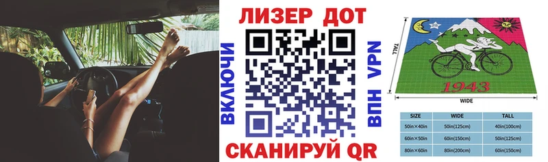 Марки 25I-NBOMe 1,8мг  Купить закладки  Новопавловск 