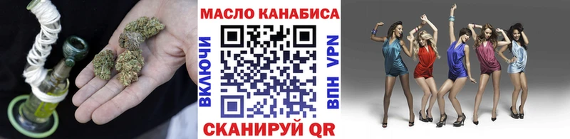 Купить закладки  Новопавловск  ТГК концентрат 