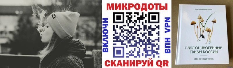 Купить Новопавловск Галлюциногенные грибы ЛСД
