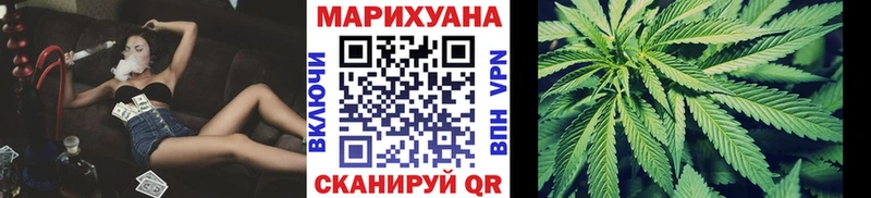 Шишки марихуана сатива  Купить где  Новопавловск 